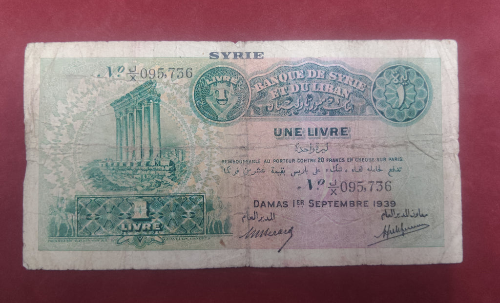 BANK OF LIBAN 1 LIVRE (Y090)
