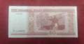 NATIONAL BANK OF BELARUS 50 ROUBLES (Y047)