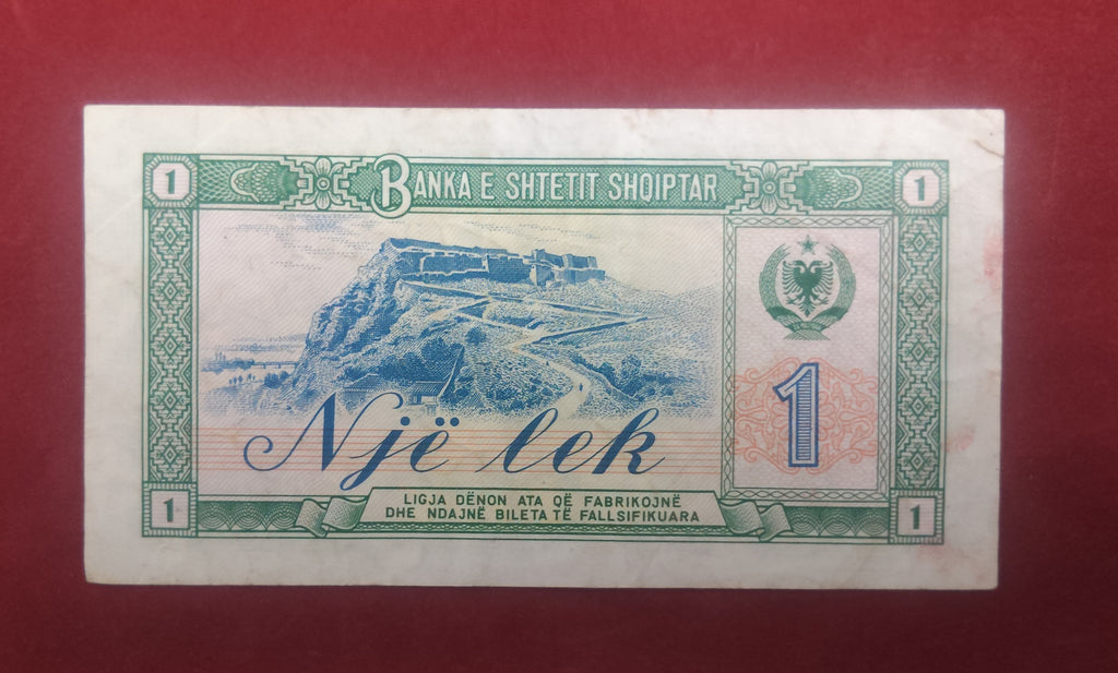 STATE BANK OF ALBANIA 1 LEK (C336)