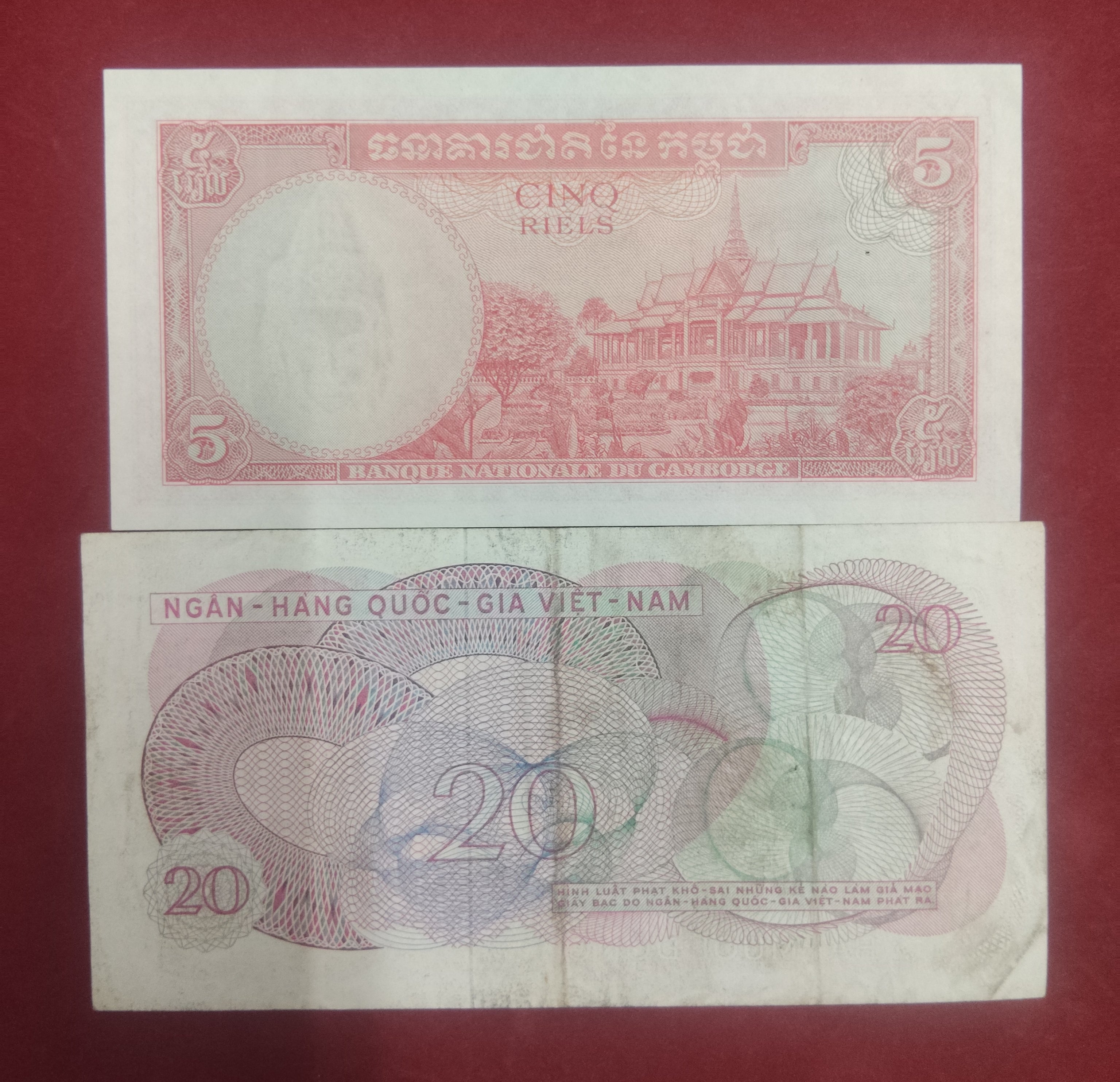 NATIONAL BANK OF CAMBODIA 5 RIELS ,20 DONG (935)