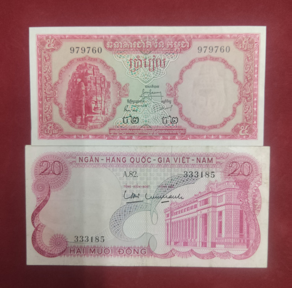 NATIONAL BANK OF CAMBODIA 5 RIELS ,20 DONG (935)