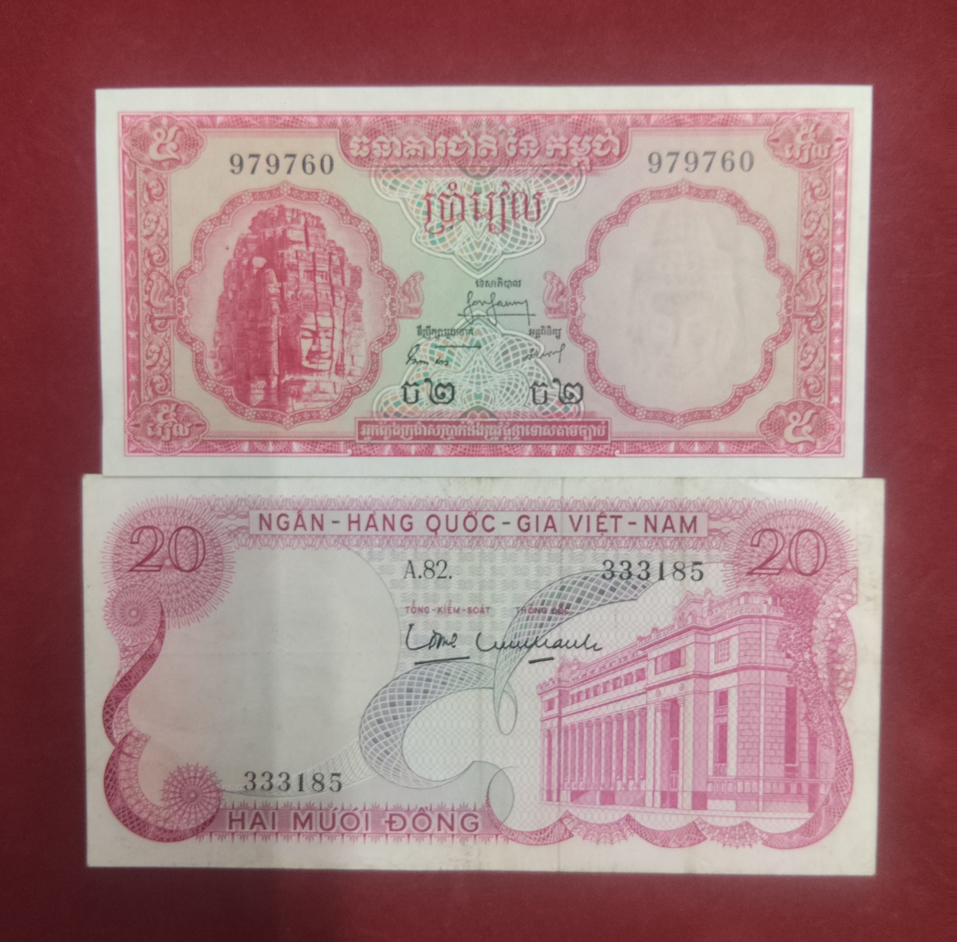 NATIONAL BANK OF CAMBODIA 5 RIELS ,20 DONG (935)