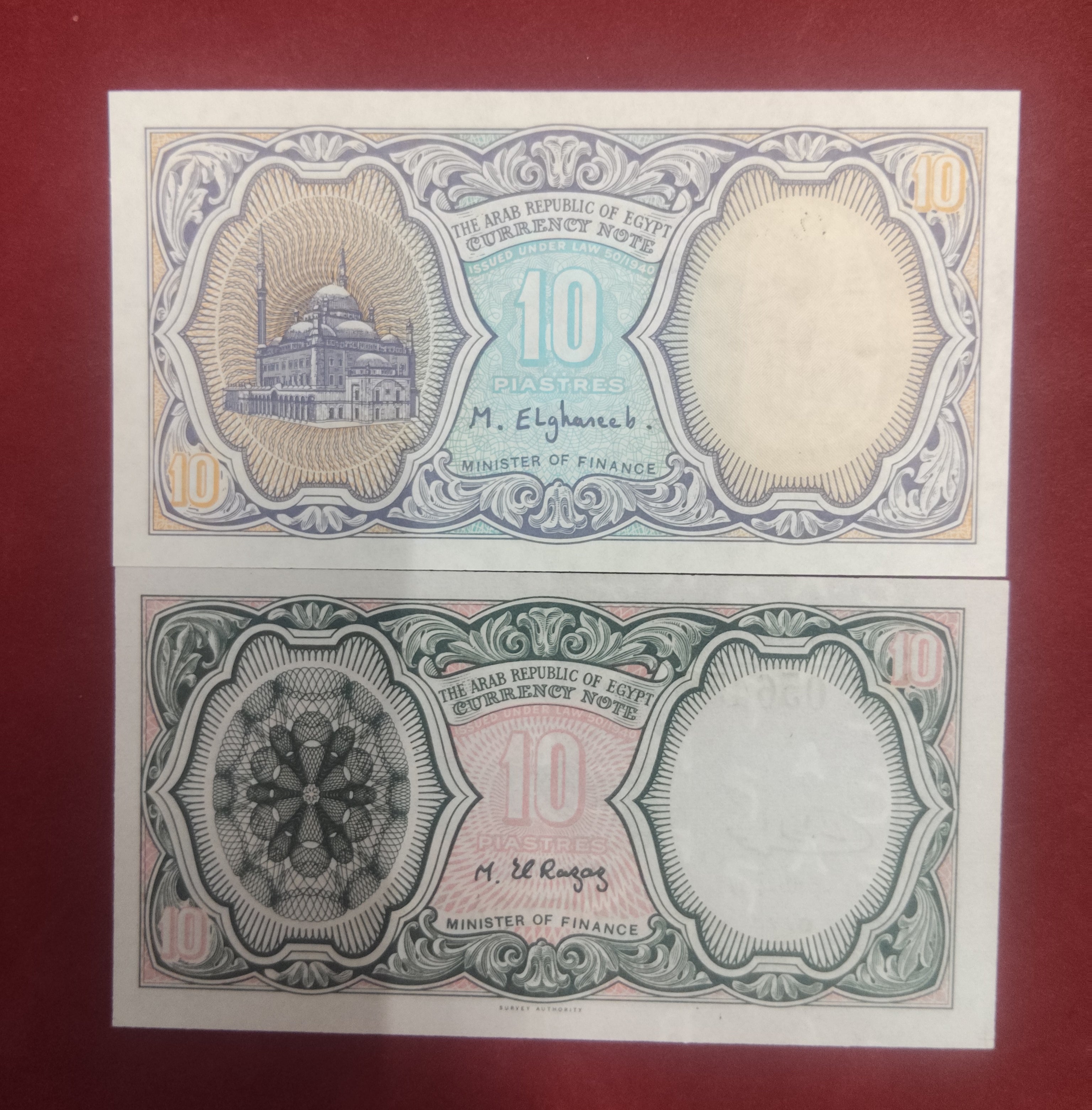 BANK OF EGYPT 10 PIASTRES (C633)