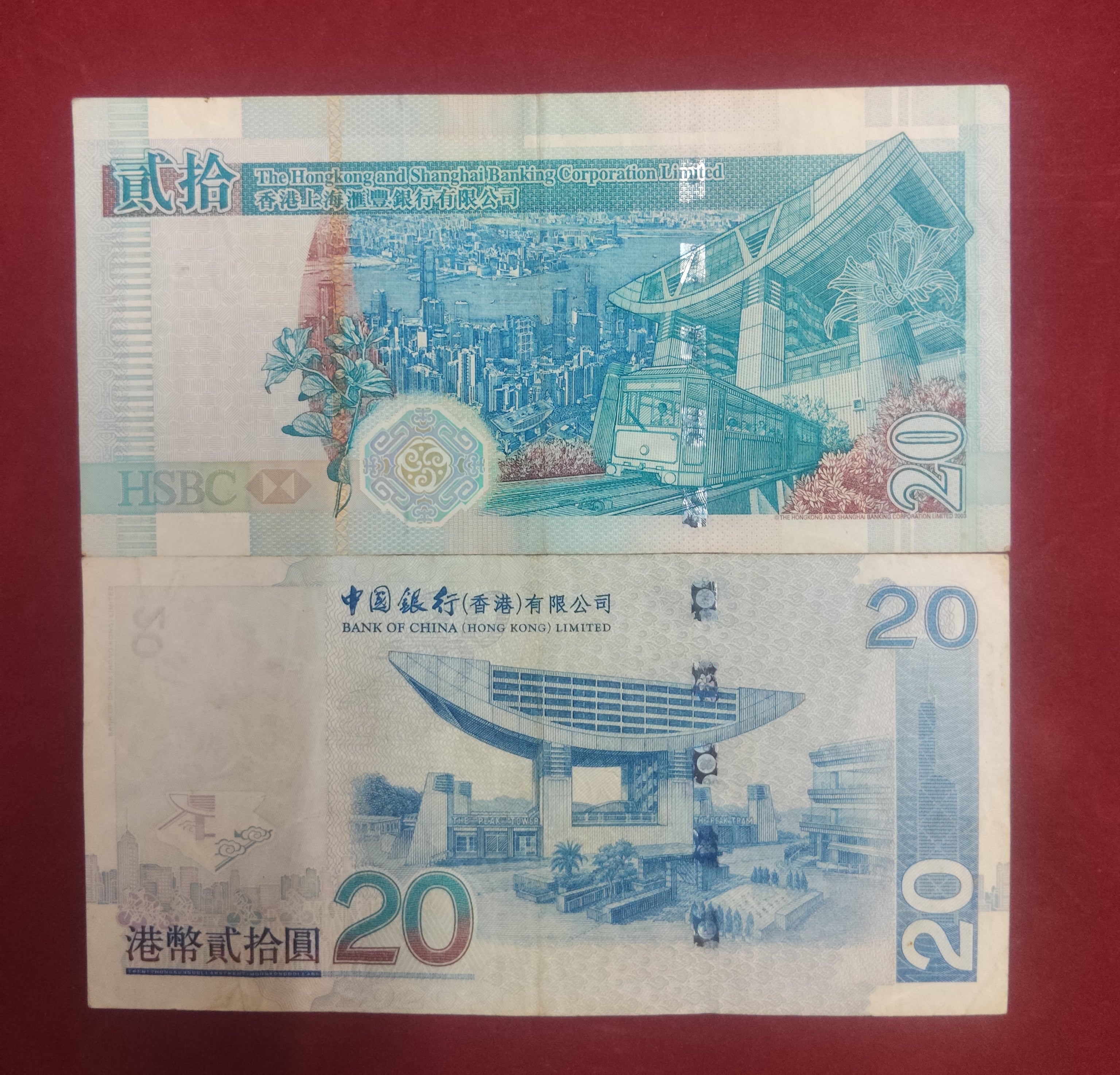 BANK OF CHINA 20 DOLLARS (745)