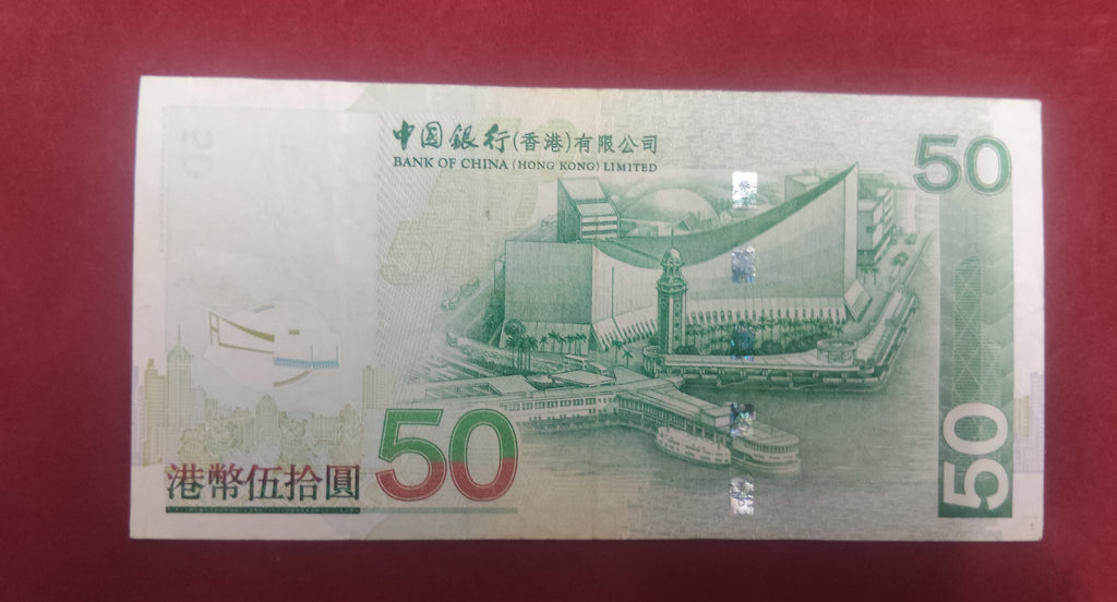 BANK OF CHINA 50 DOLLARS (758)