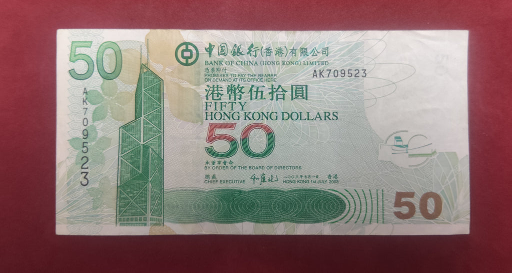 BANK OF CHINA 50 DOLLARS (758)