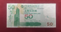 BANK OF CHINA 50 DOLLARS (758)