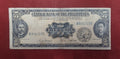 CENTRAL BANK OF PHILIPPINES 5 PESOS (813)