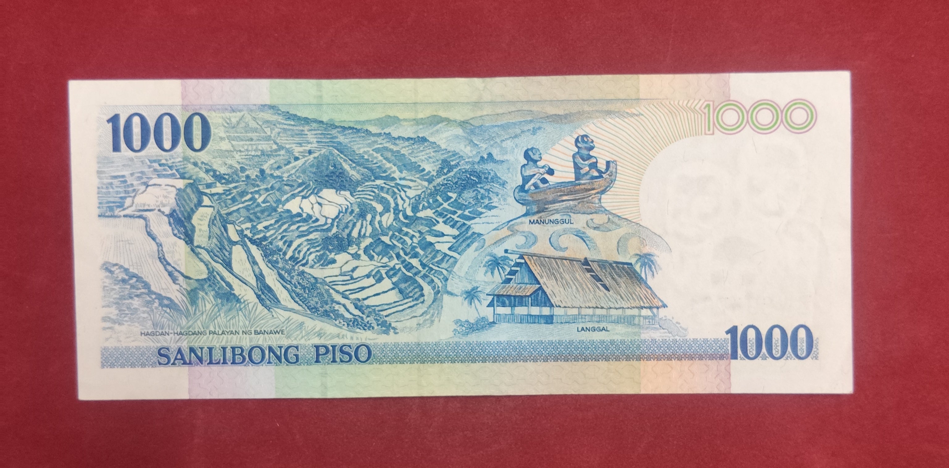 CENTRAL BANK OF PHILIPPINES 1000 PISO (815)