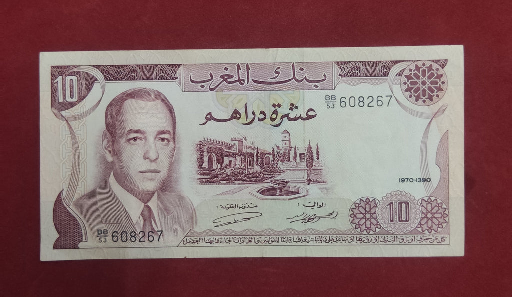 BANK OF MOROCCO 10 DIRHAMS (C776)