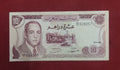 BANK OF MOROCCO 10 DIRHAMS (C776)