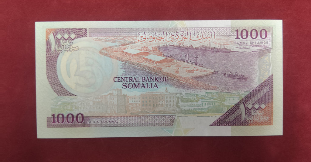 CENTRAL BANK OF SOMALIA 1000 SHILLINGS (C775)