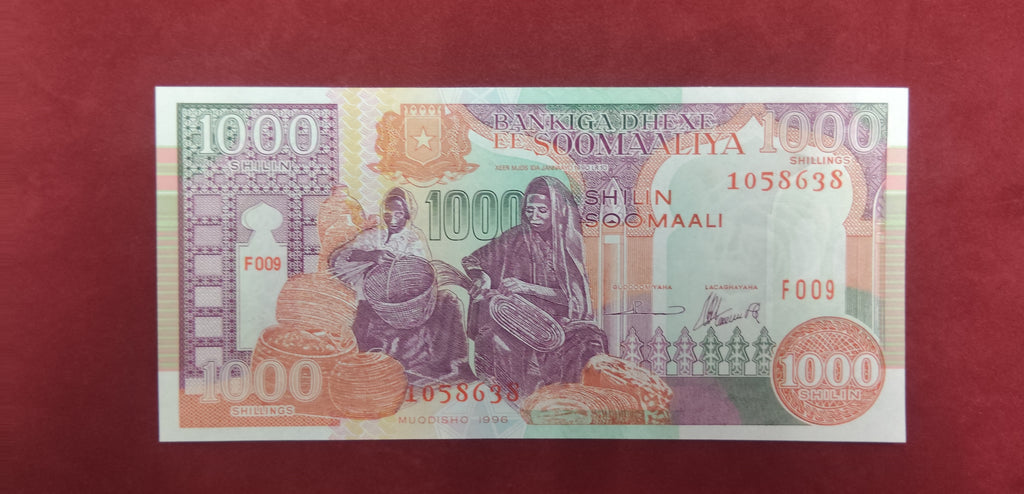CENTRAL BANK OF SOMALIA 1000 SHILLINGS (C775)