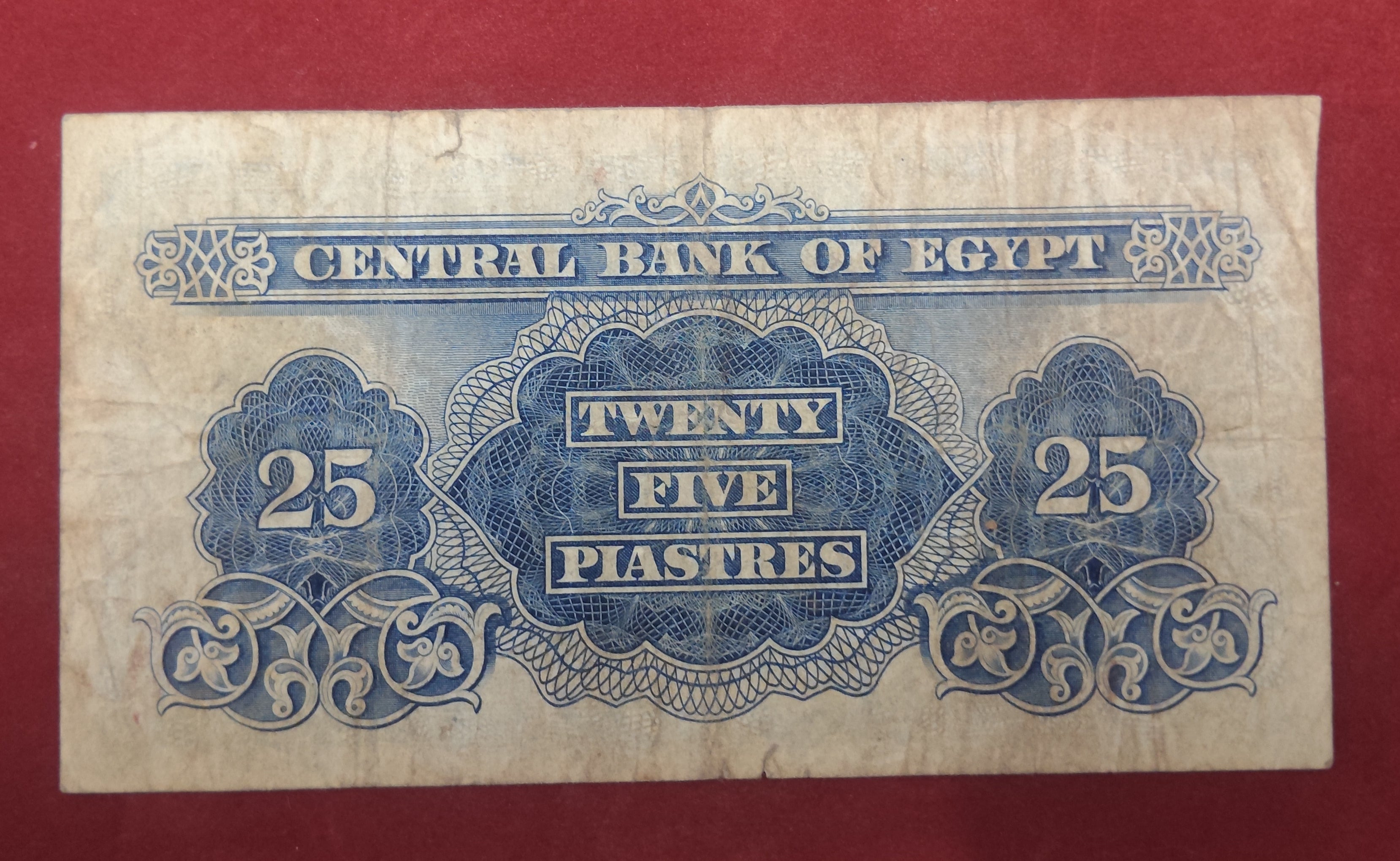CENTRAL BANK OF EGYPT 25 PIASTRES (C783)
