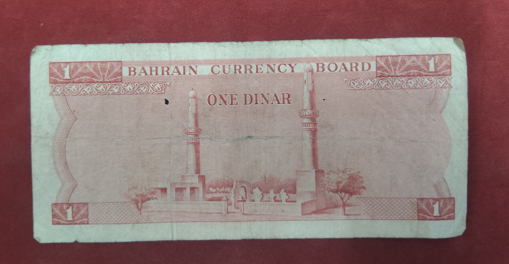 BANK OF BAHRAIN 1 DINAR (918)