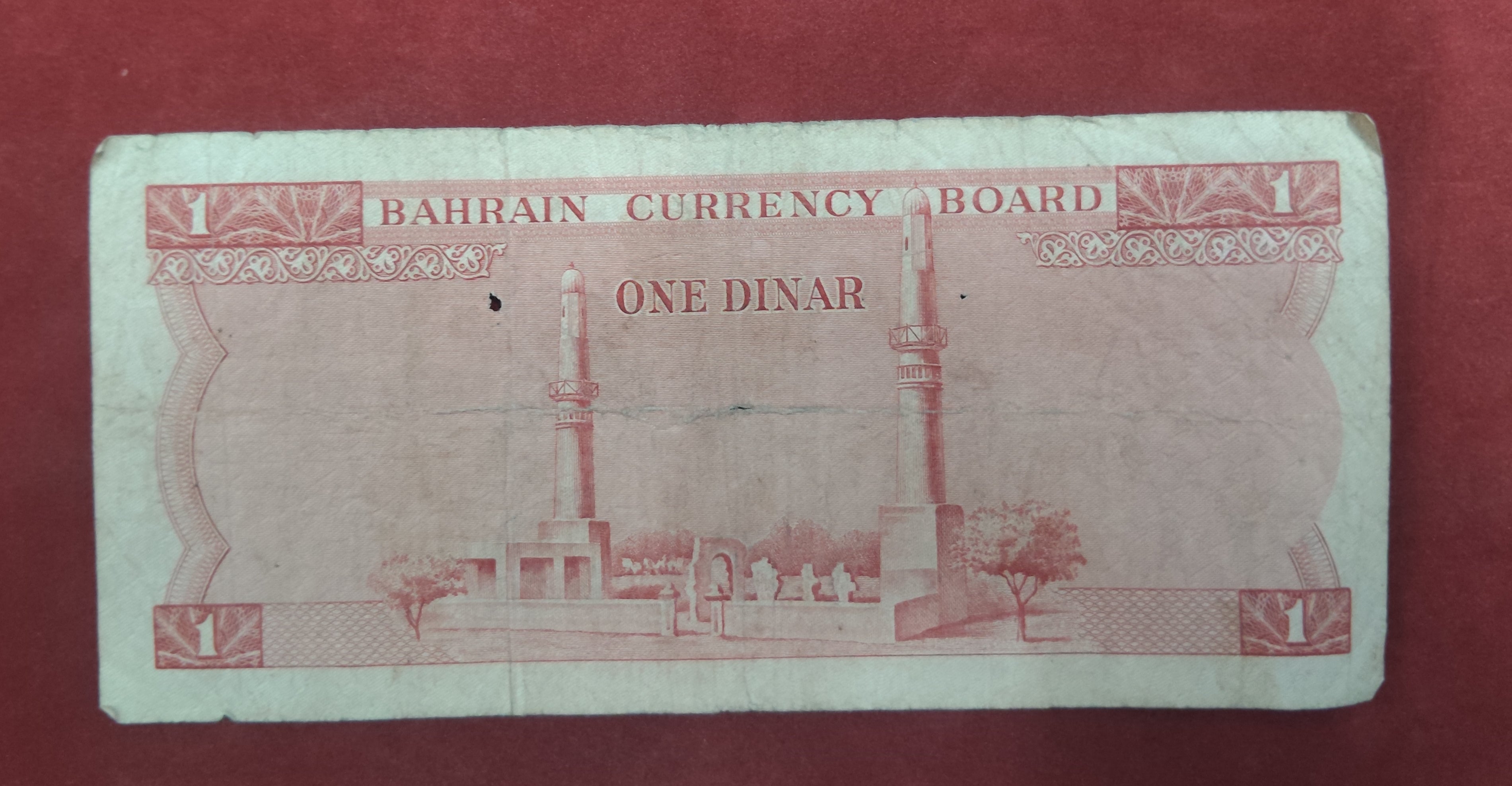 BANK OF BAHRAIN 1 DINAR (918)