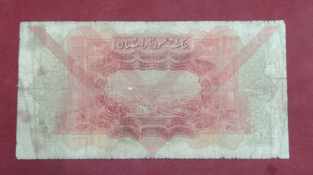 BANK OF LIBAN 1 LIRE (Y093)