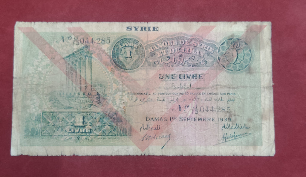 BANK OF LIBAN 1 LIRE (Y093)