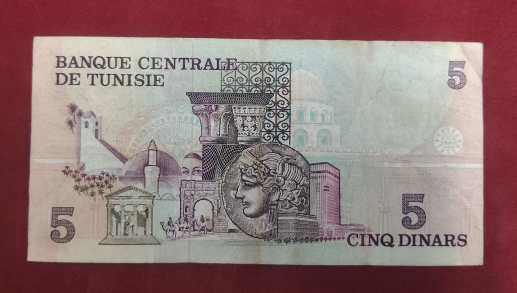 CENTRAL BANK OF TUNISIE 5 DINARS (943)