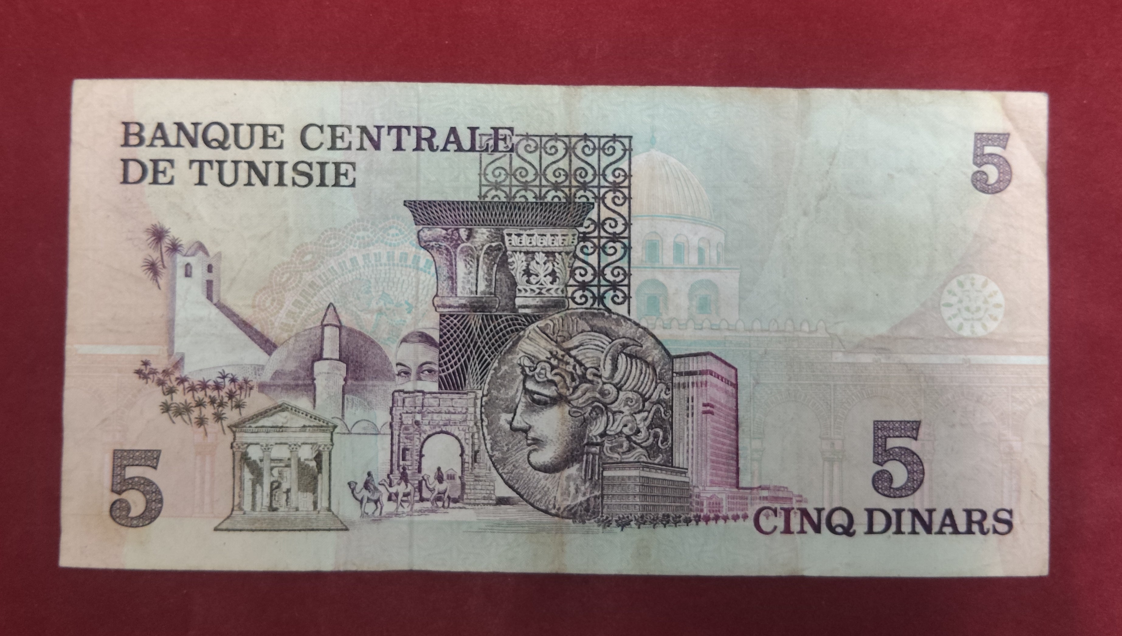 CENTRAL BANK OF TUNISIE 5 DINARS (943)