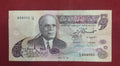 CENTRAL BANK OF TUNISIE 5 DINARS (943)