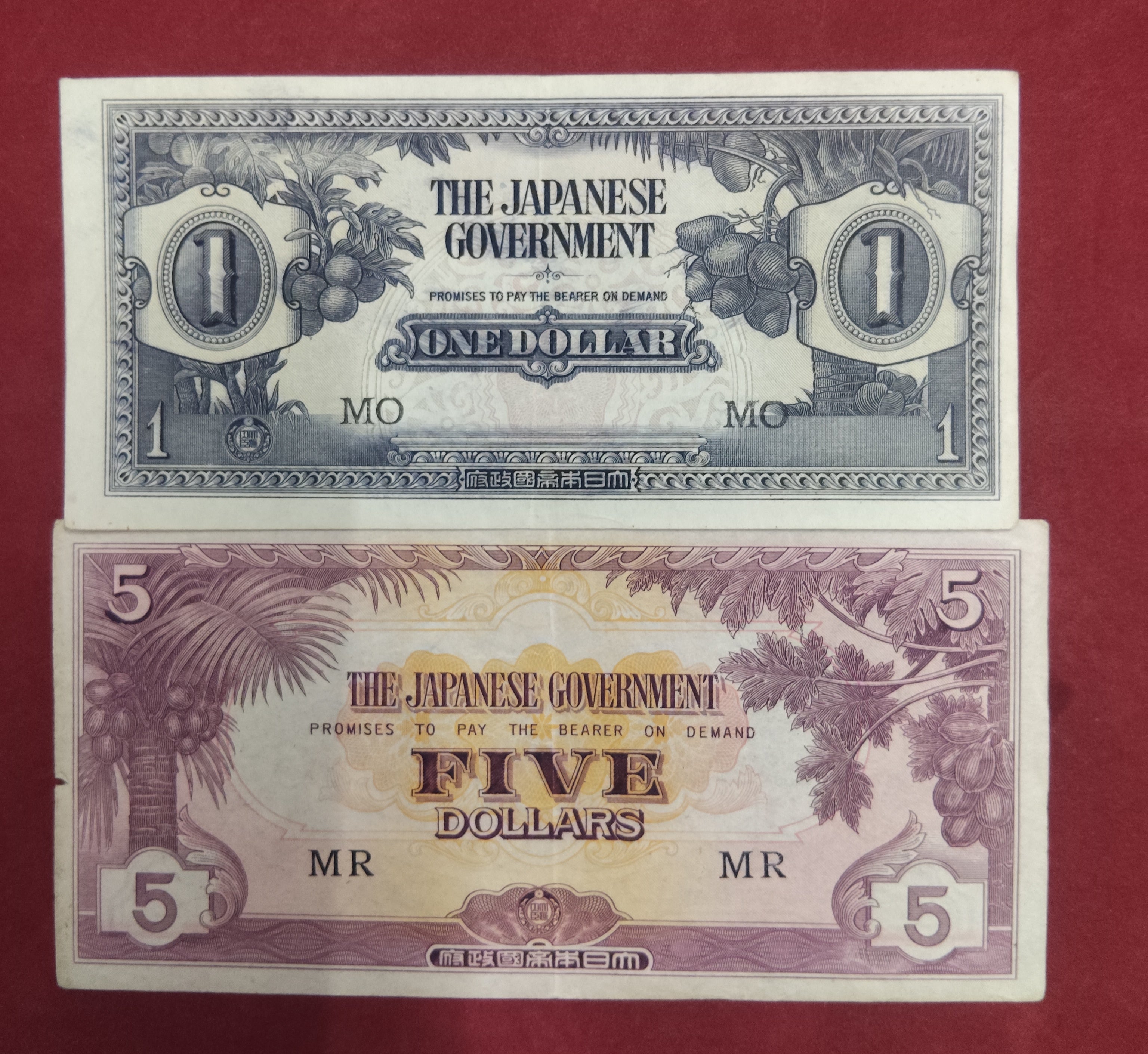 GOVERNMENT BANK OF JAPANESE 1 ,5 DOLLARS (733)