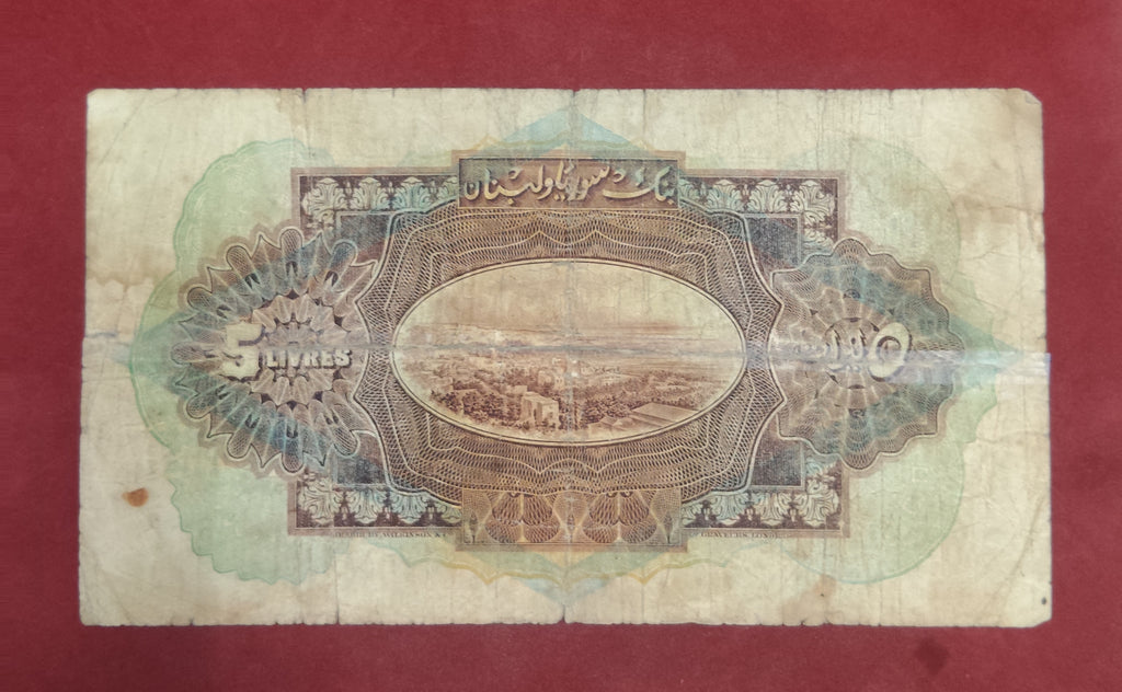 BANK OF LIBAN 5 LIVRES (Y091)