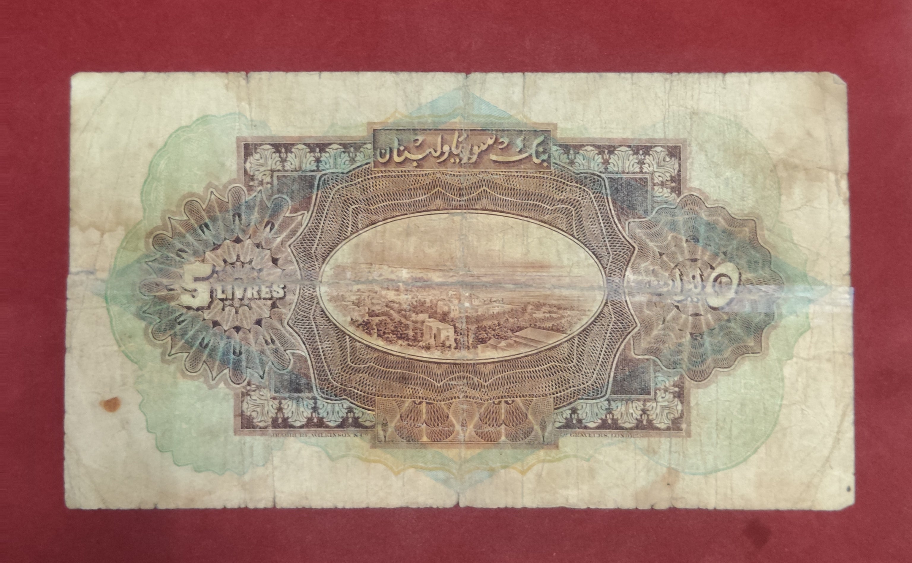 BANK OF LIBAN 5 LIVRES (Y091)