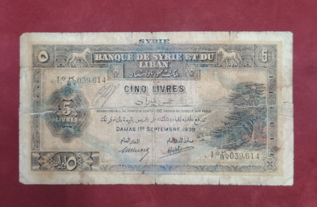 BANK OF LIBAN 5 LIVRES (Y091)