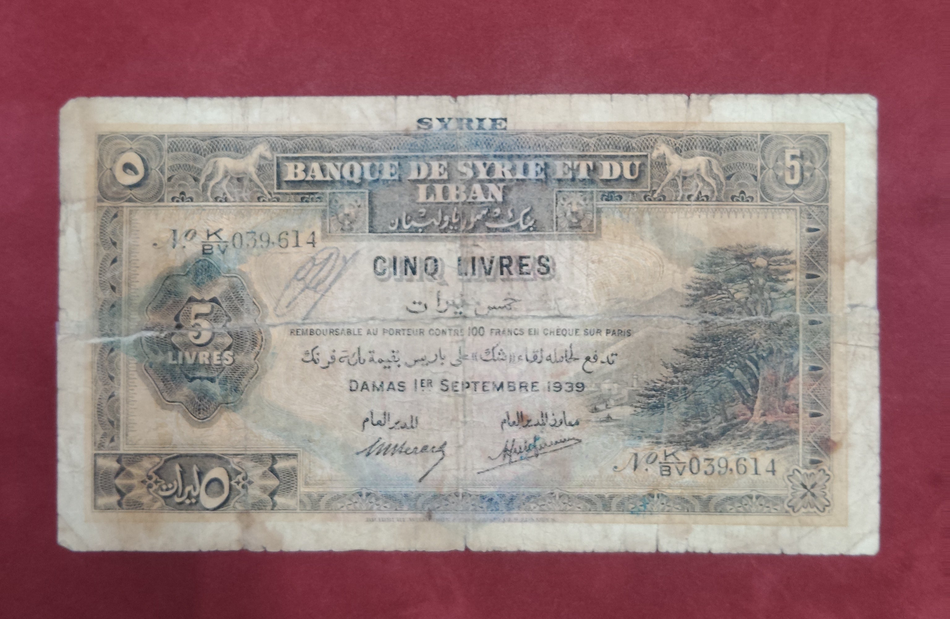 BANK OF LIBAN 5 LIVRES (Y091)