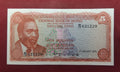 CENTRAL BANK OF KENYA 5 SHILLINGS (790)