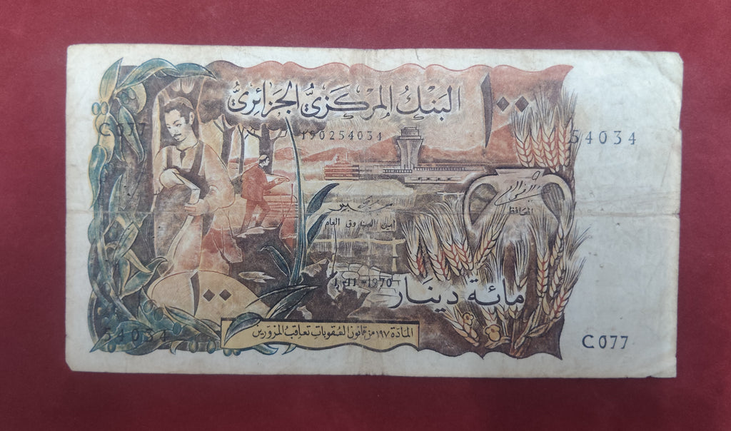 CENTRAL BANK OF ALGERIA 100 DINARS (Y131)