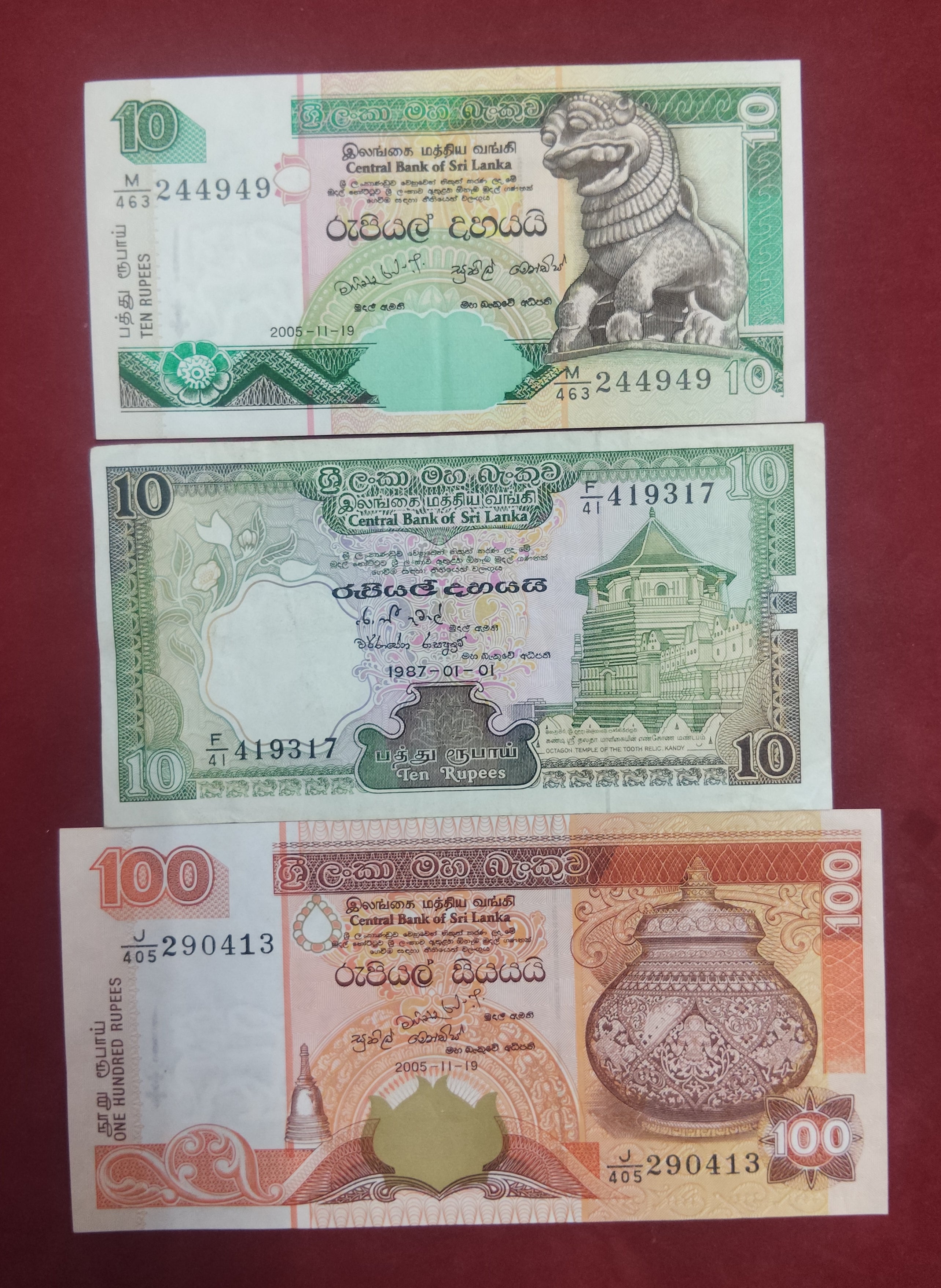 CENTRAL BANK OF SRILANKA 10 ,100 RUPEES (1125)