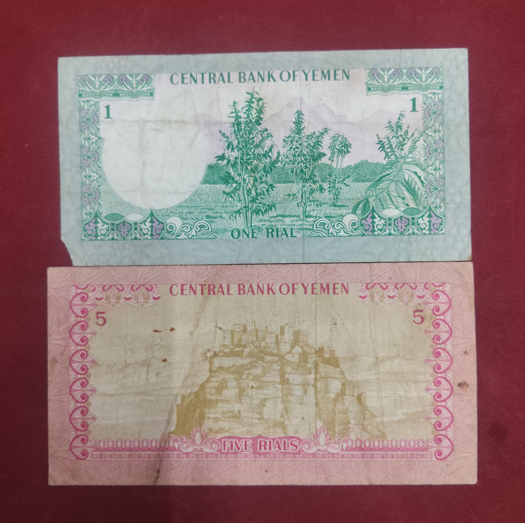 CENTRAL BANK OF YEMEN 1 ,5 RIALS (1116)