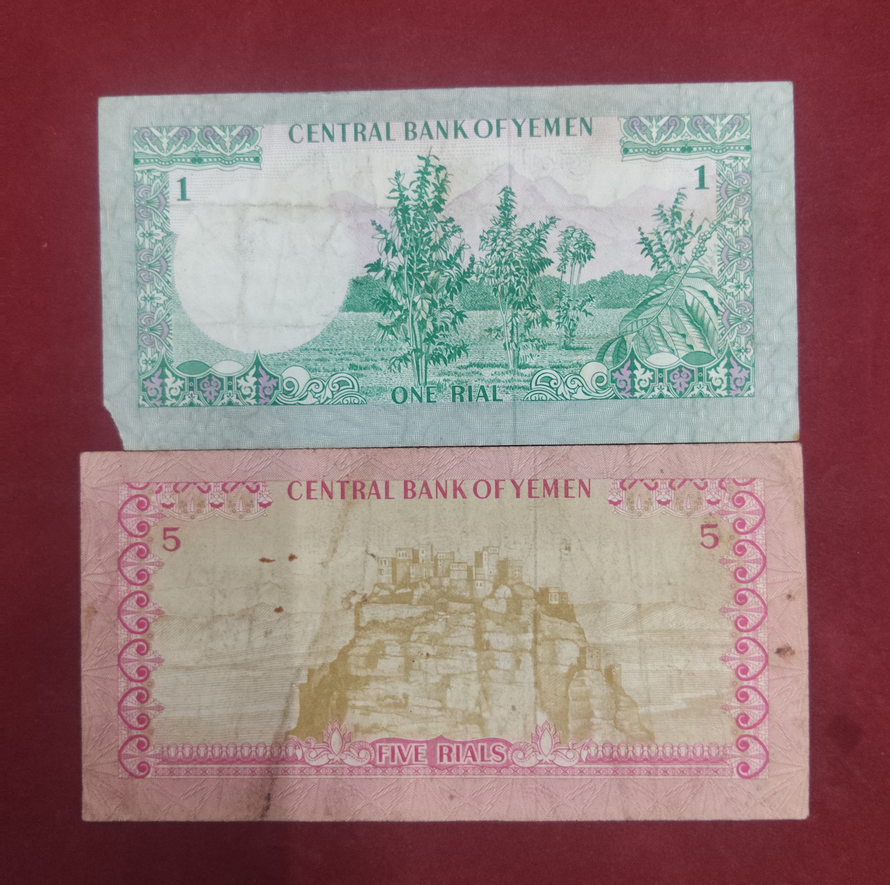 CENTRAL BANK OF YEMEN 1 ,5 RIALS (1116)