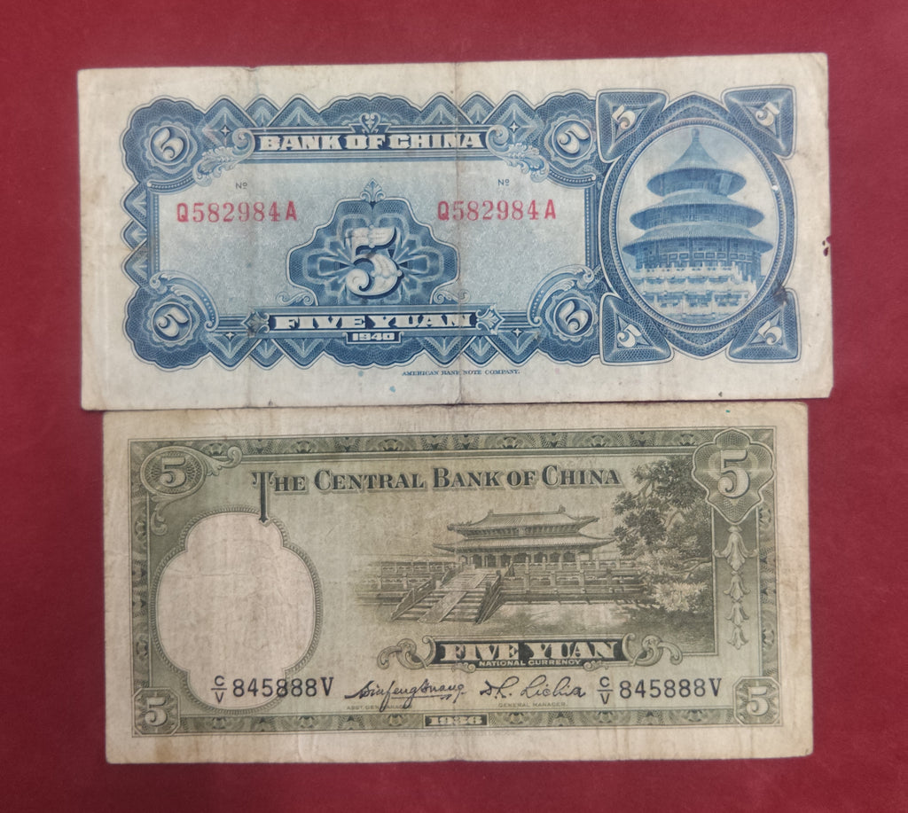 BANK OF CHINA 5 YUAN (1118)