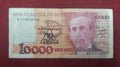 CENTRAL BANK OF BRASIL 10000 CRUZEIROS (787)