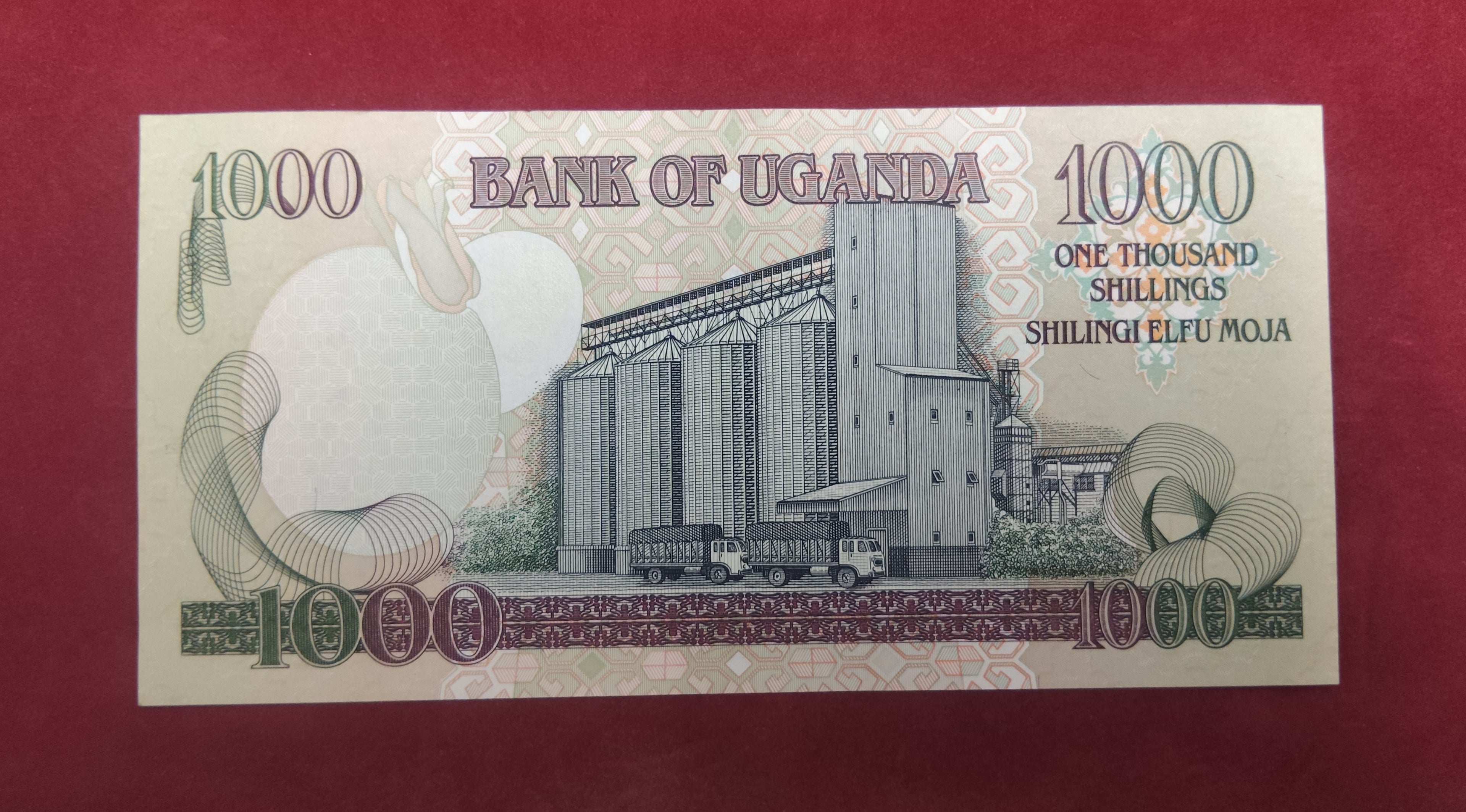BANK OF UGANDA 1000 SHILLINGS (D432)