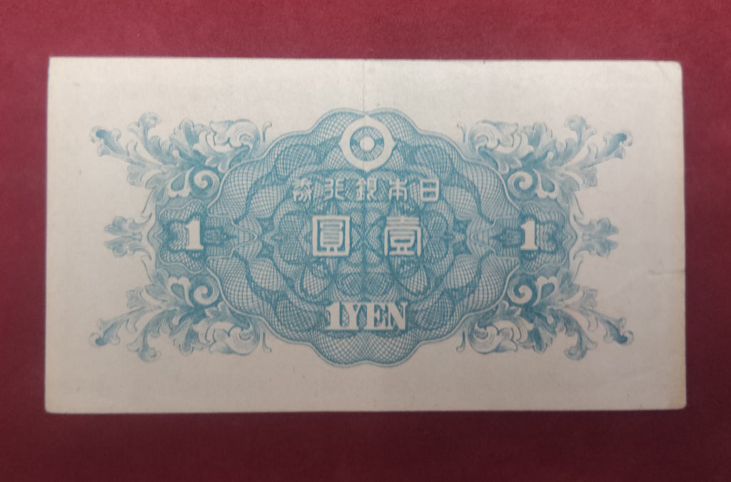 BANK OF JAPANESE 1 YEN (D520)