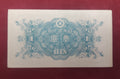 BANK OF JAPANESE 1 YEN (D520)