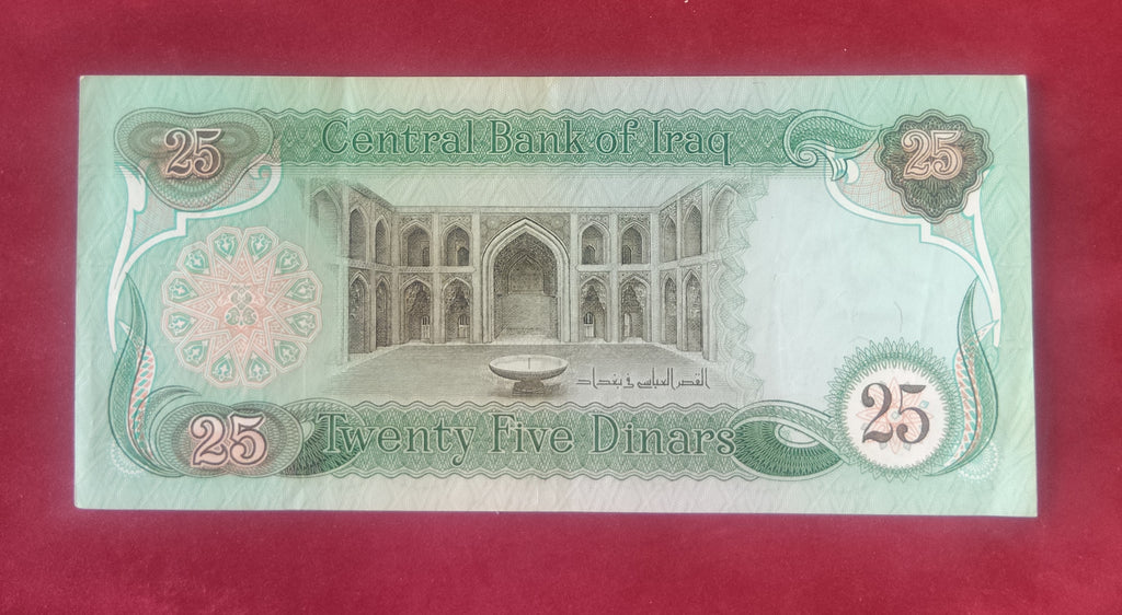CENTRAL BANK OF IRAQ 25 DINARS