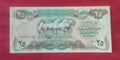 CENTRAL BANK OF IRAQ 25 DINARS
