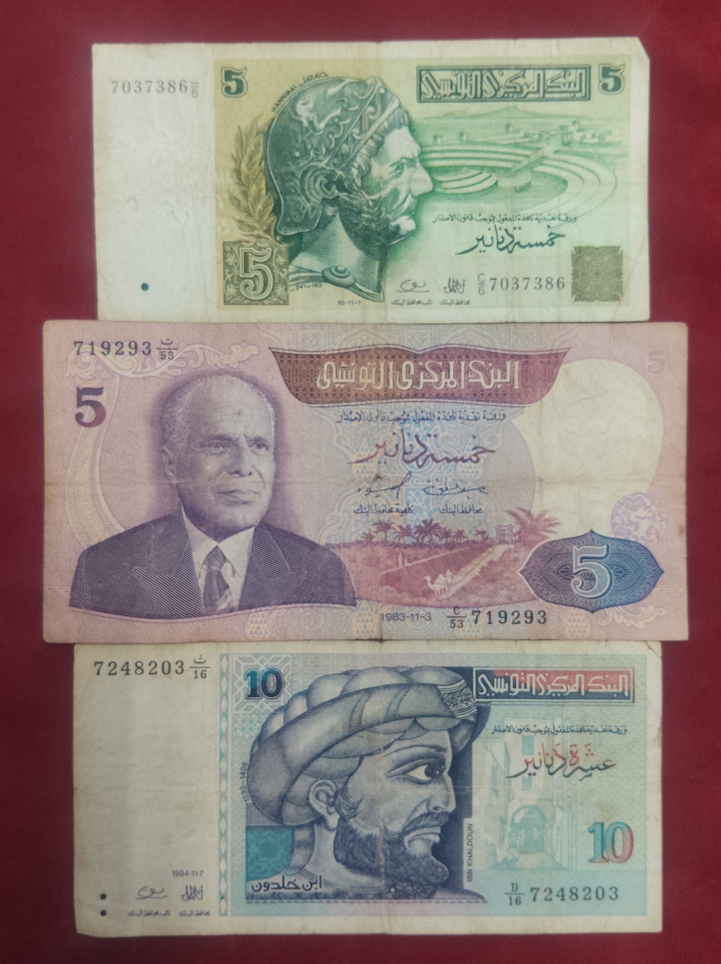 CENTRAL BANK OF TUNISIE 5 ,10 DINARS