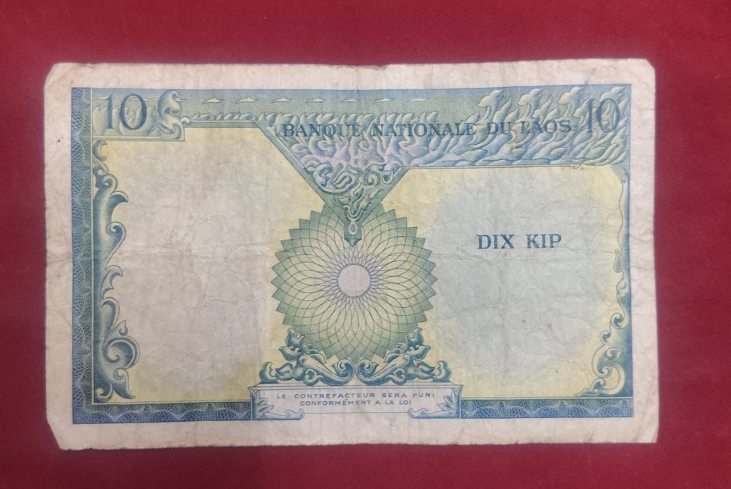 NATIONAL BANK OF LAOS 10 KIP (349)