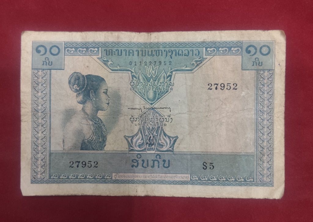 NATIONAL BANK OF LAOS 10 KIP (349)