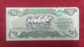 CENTRAL BANK OF IRAQ 25 DINARS