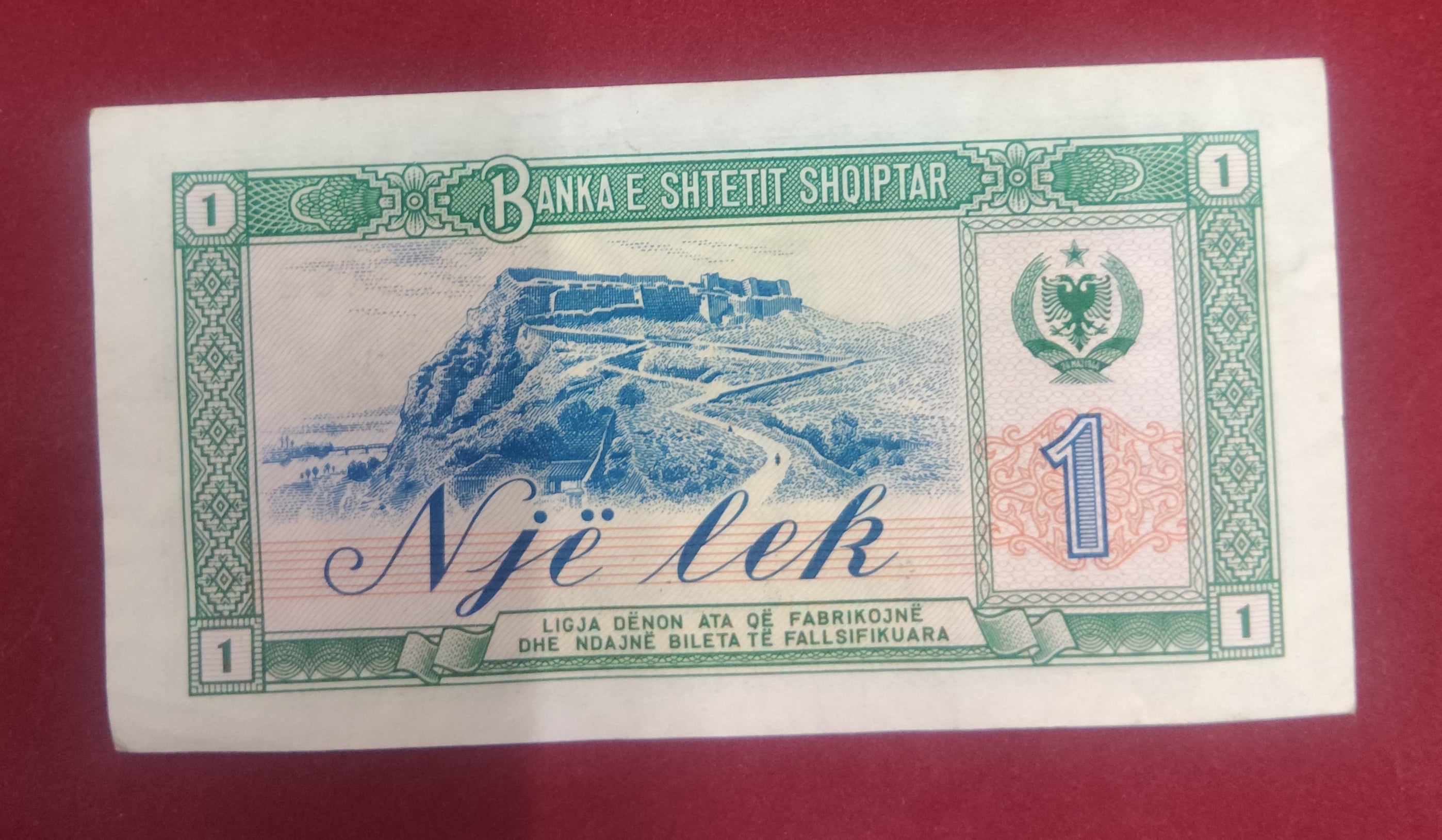 STATE BANK OF ALBANIA 1 LEK