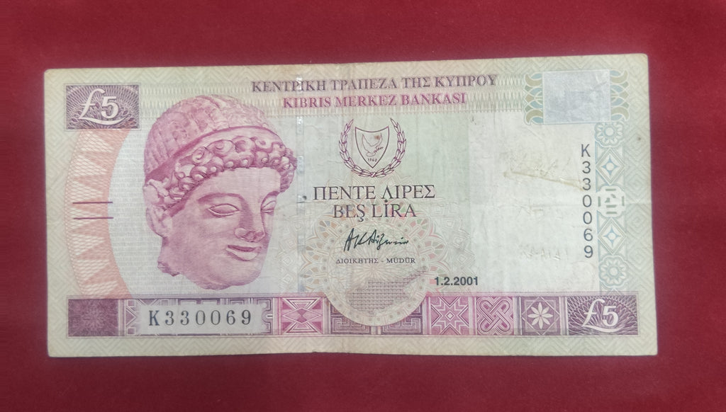 CENTRAL BANK OF CYPRUS 5 POUNDS (D387)