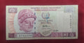 CENTRAL BANK OF CYPRUS (D386)
