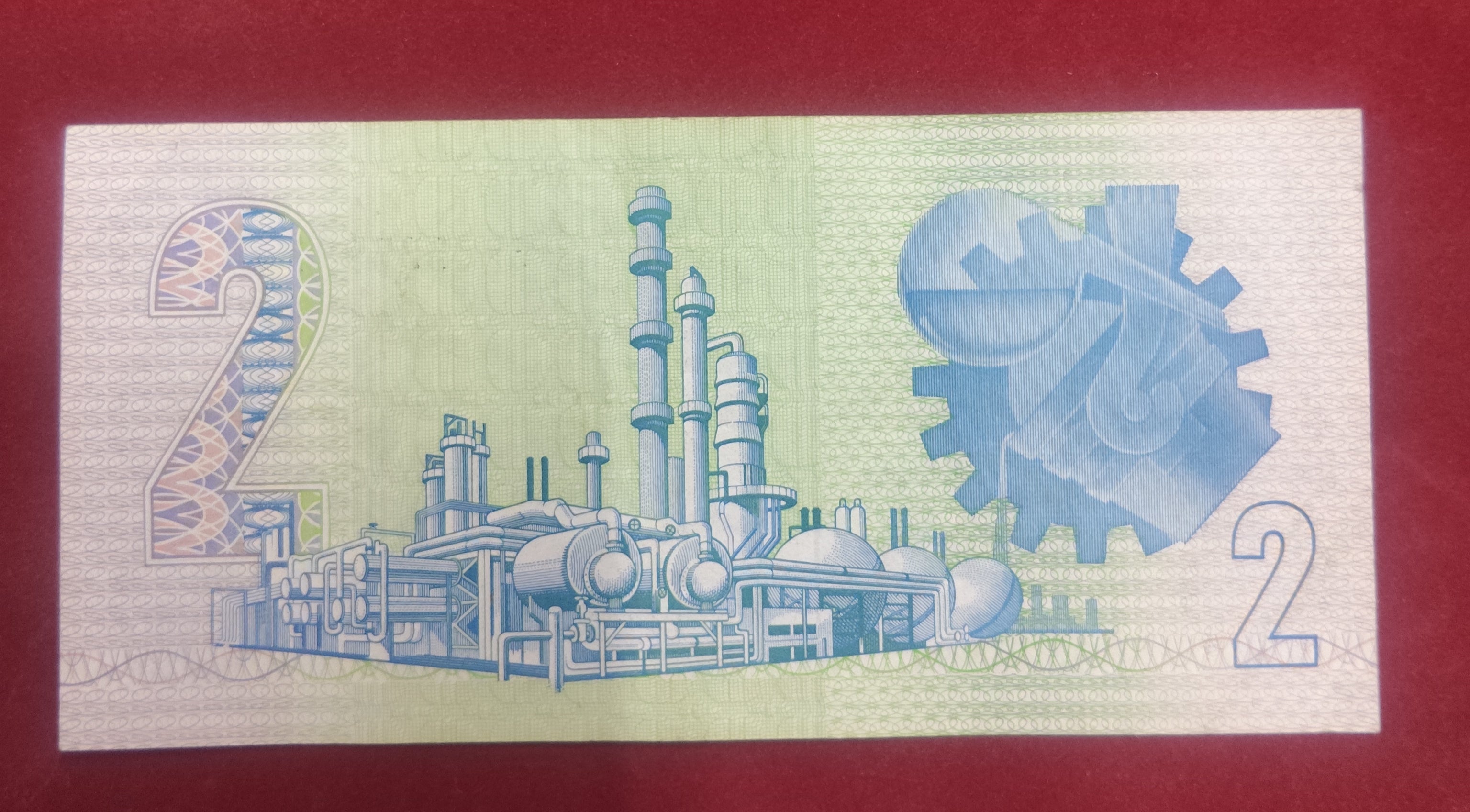 RESERVE BANK OF SOUTH AFRICAN 2 RAND (817)